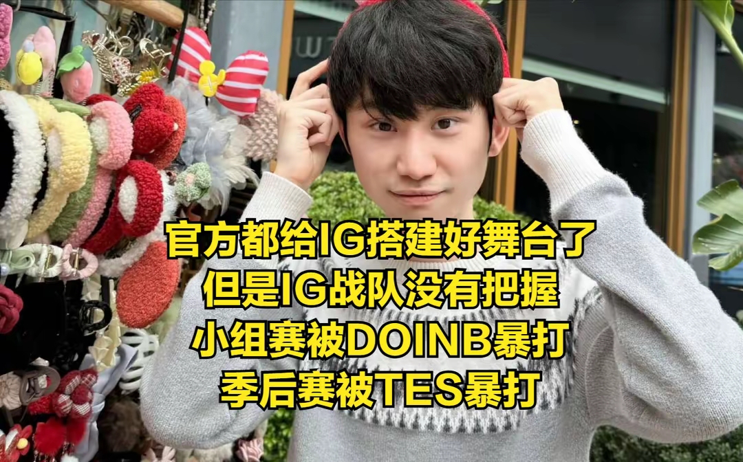 Rookie新星夺冠表现惊艳，RNG未来可期！